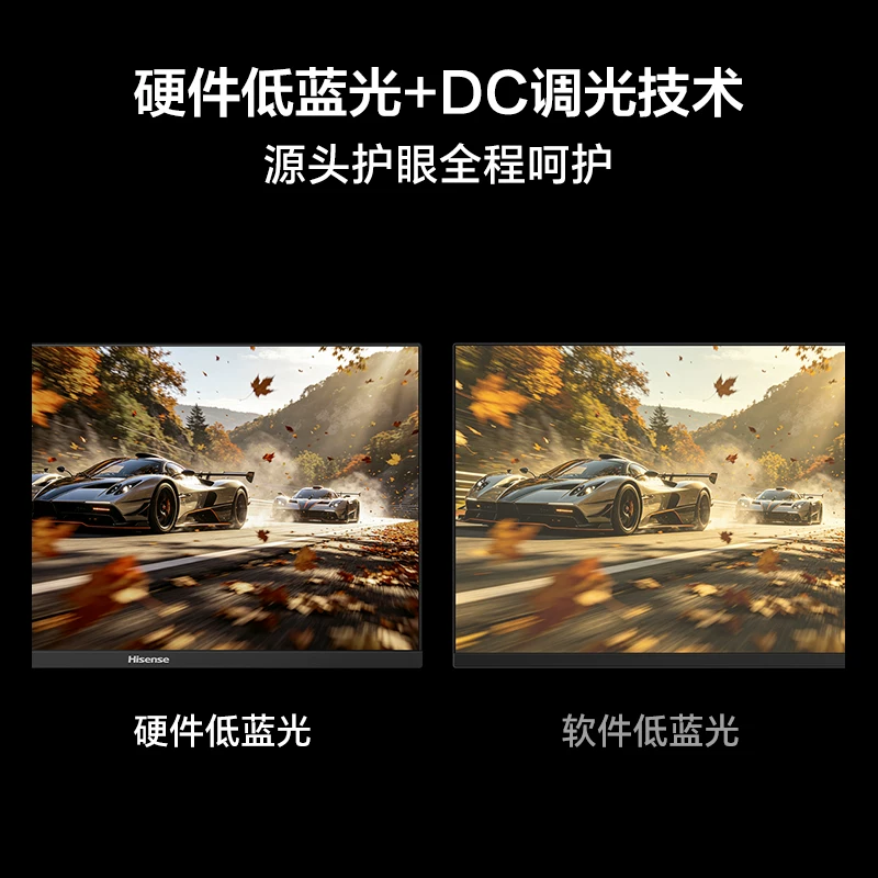 海信电脑显示器27英寸低蓝光IPS屏高刷180Hz办公显示屏N27 549元 - 86线报