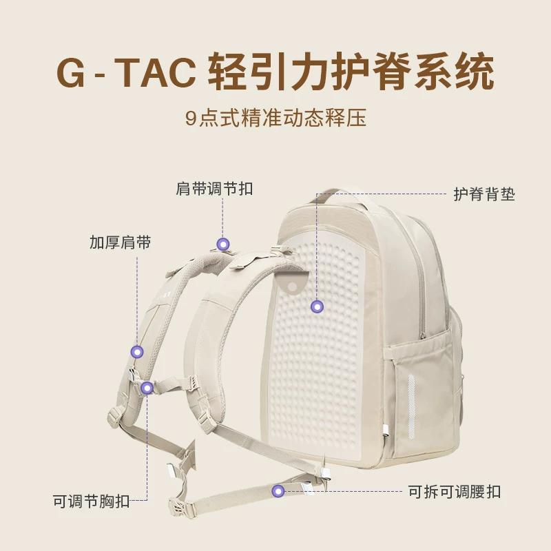 Gmt for kids护脊书包36L大容量初高中男女减负学生双肩背包新款 1098元 - 86线报