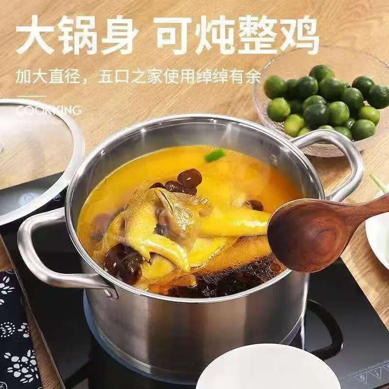 中彩正品新款不锈钢汤锅加厚蒸锅家用煮粥奶锅炖锅燃气电磁炉22cm单锅+加盖 9.1元 - 86线报 中彩正品新款不锈钢汤锅加厚蒸锅家用煮粥奶锅炖锅燃气电磁炉22cm单锅+加盖 9.1元 - 86线报