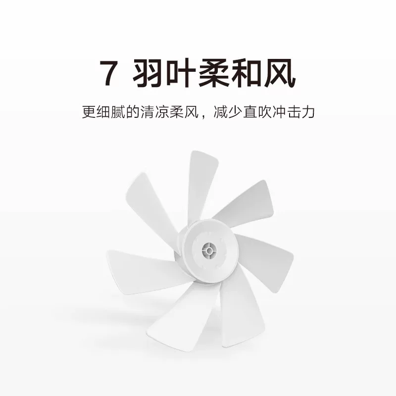 米家JLLDS01DM落地扇白色 180.95元 - 86线报 米家JLLDS01DM落地扇白色 180.95元 - 86线报
