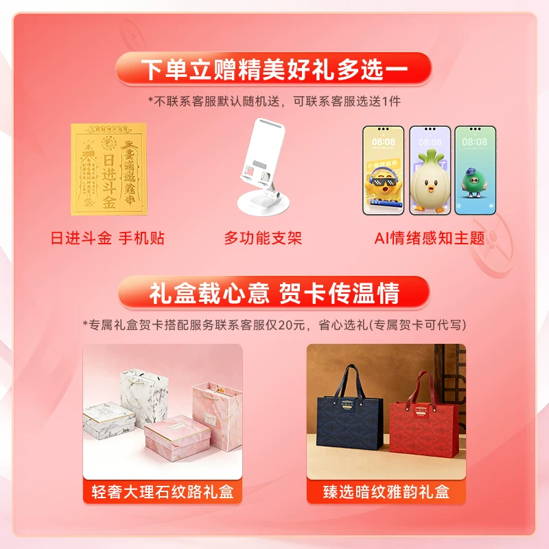 华为畅享90Pro Max新款手机 1316.65元 - 86线报