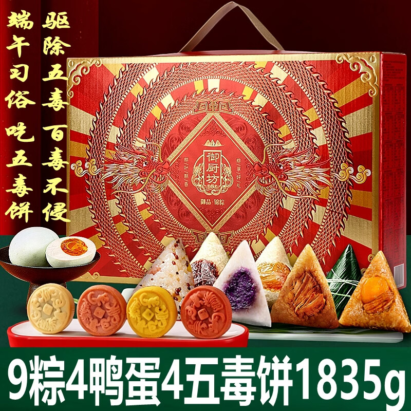 御厨坊PANPAN FOODS盼盼肉松饼原味2.5kg 13.63元 - 86线报