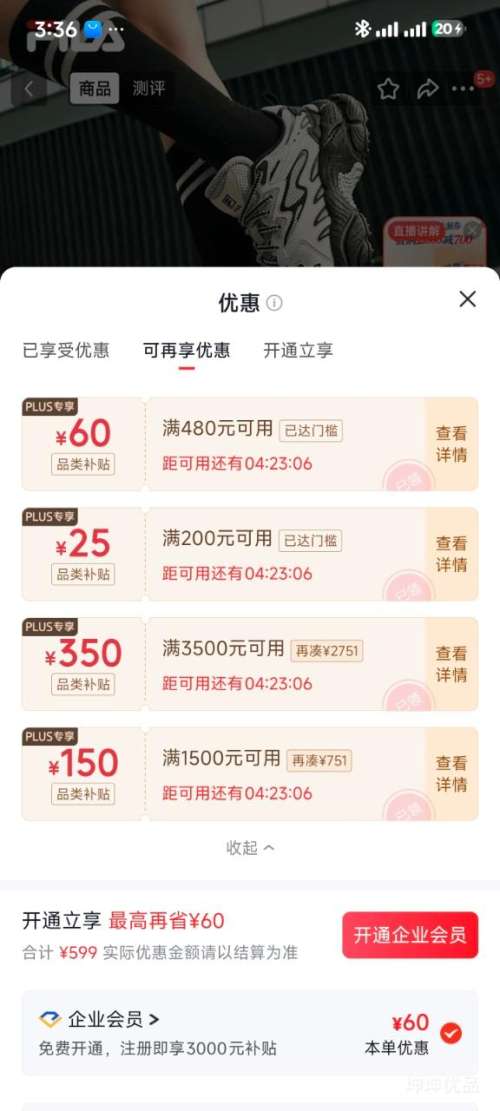 FILA斐乐蕨草老爹鞋女款夏季透气厚底山系休闲鞋 516.33元 - 线报酷