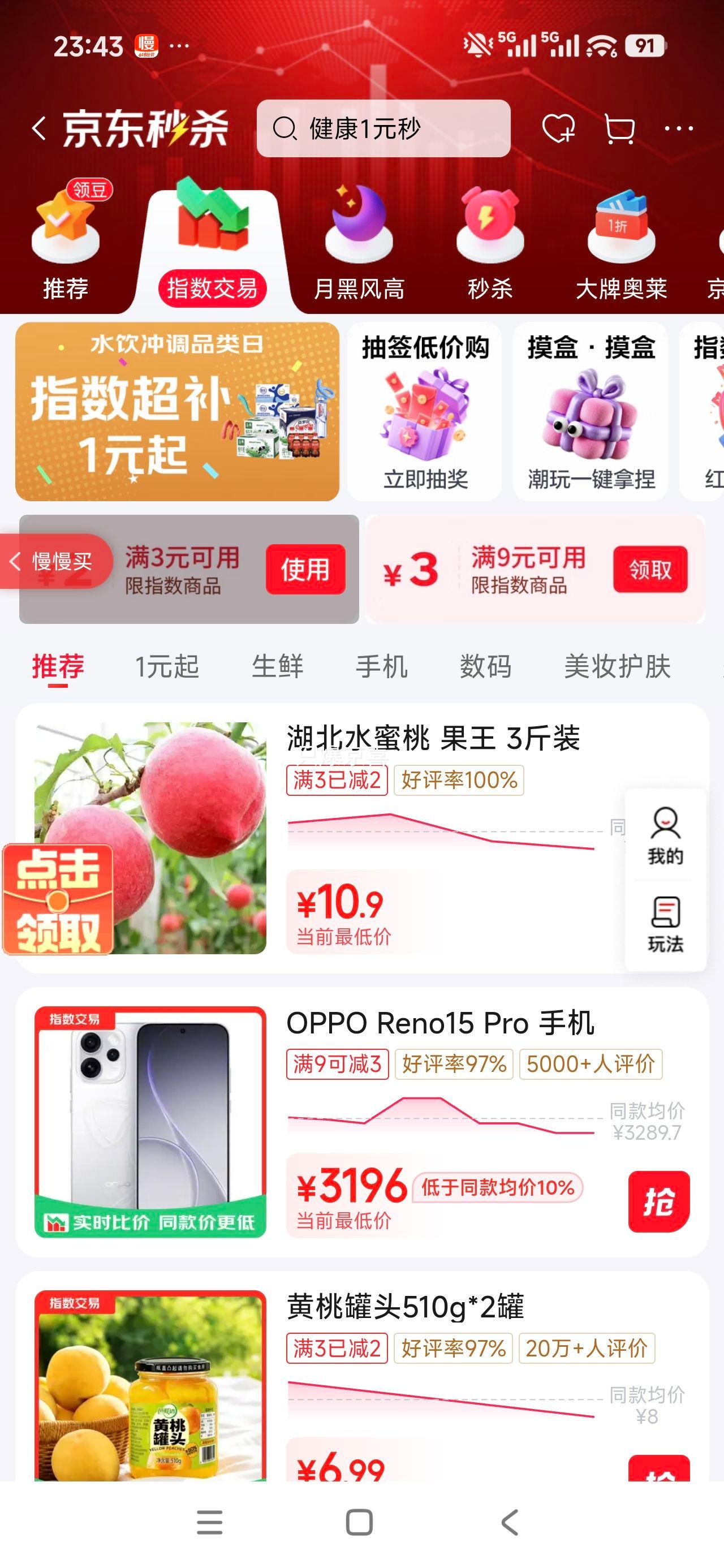 植物纯木薯猫砂5kg试用 10.9元 - 86线报