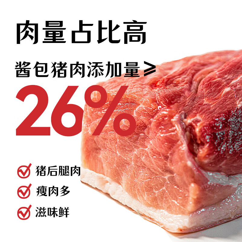 小黄象黑椒牛肉番茄烩肉酱儿童意面267g*5袋 54.8元 - 86线报