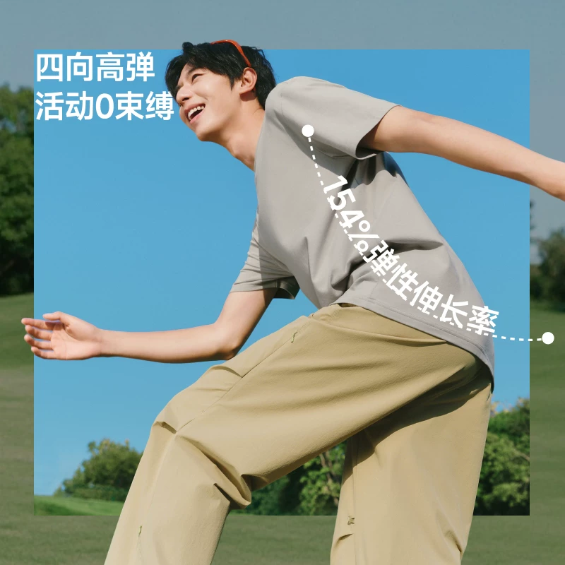 蕉下透气棉质男士上衣 39.9元 - 86线报