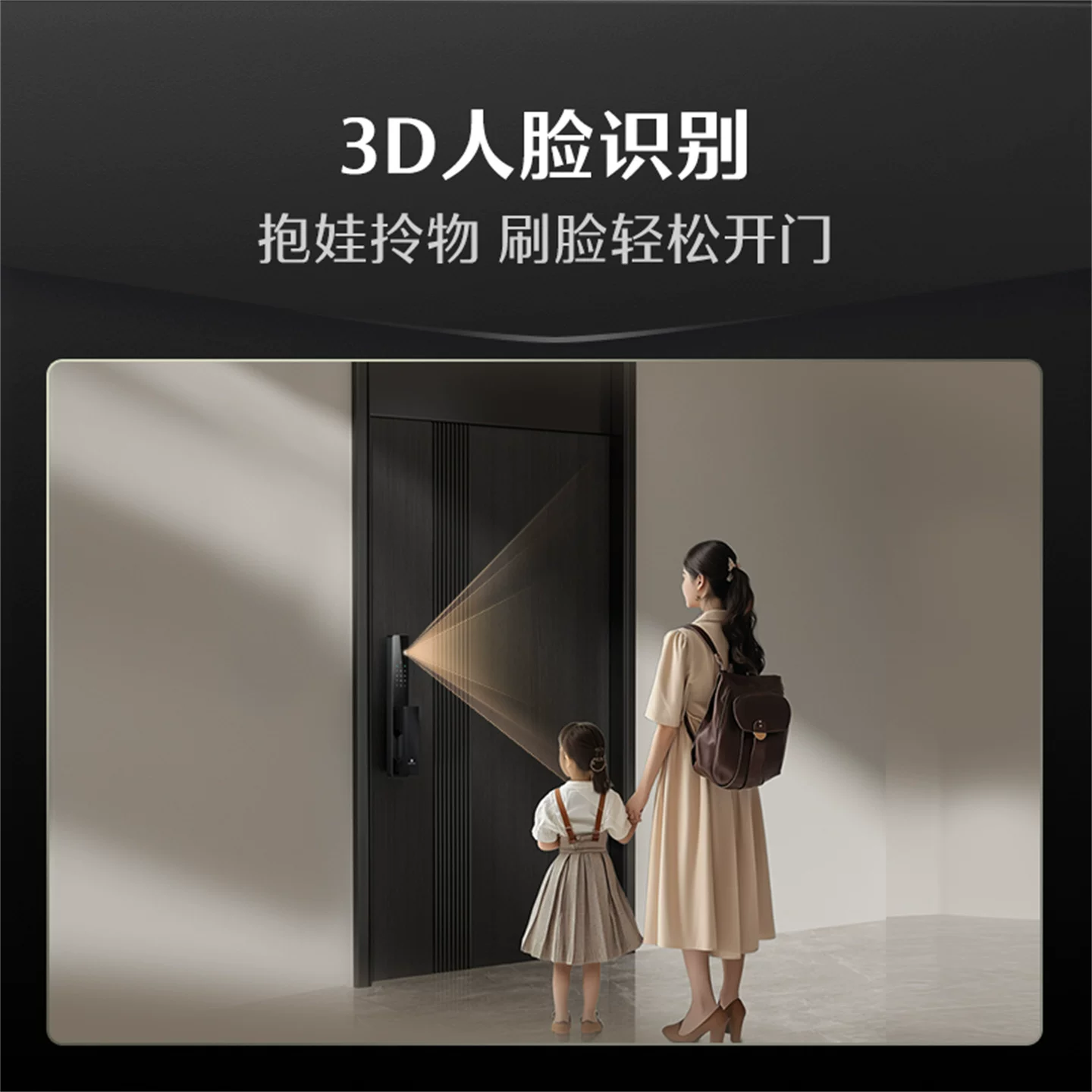 德施曼智能门锁3D人脸识别指纹锁电子锁小嘀Q2FD 669元 - 清风线报