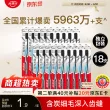 线报图片