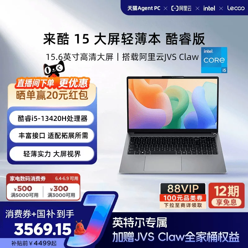 来酷潮宏基足金手链荷叶5D硬金高考礼物 3348.15元 - 86线报