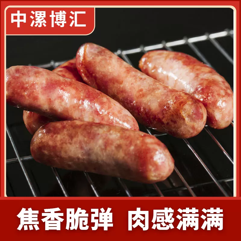 中漯博汇火山石烤肠肉多多脆皮爆汁肉肠火腿肠热狗肠大香肠膳食肠商超同款500g 6.9元 - 86线报