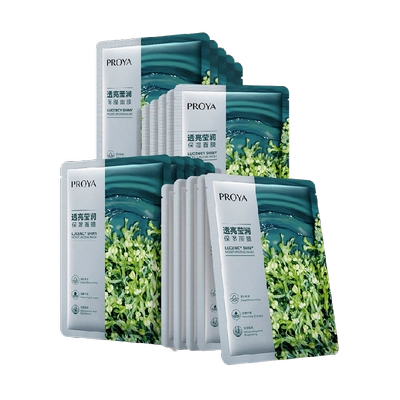 珀莱雅小球藻玻尿酸补水面膜保湿水光嫩滑40片买20片赠20片共得40片 40.64元 - 线报酷