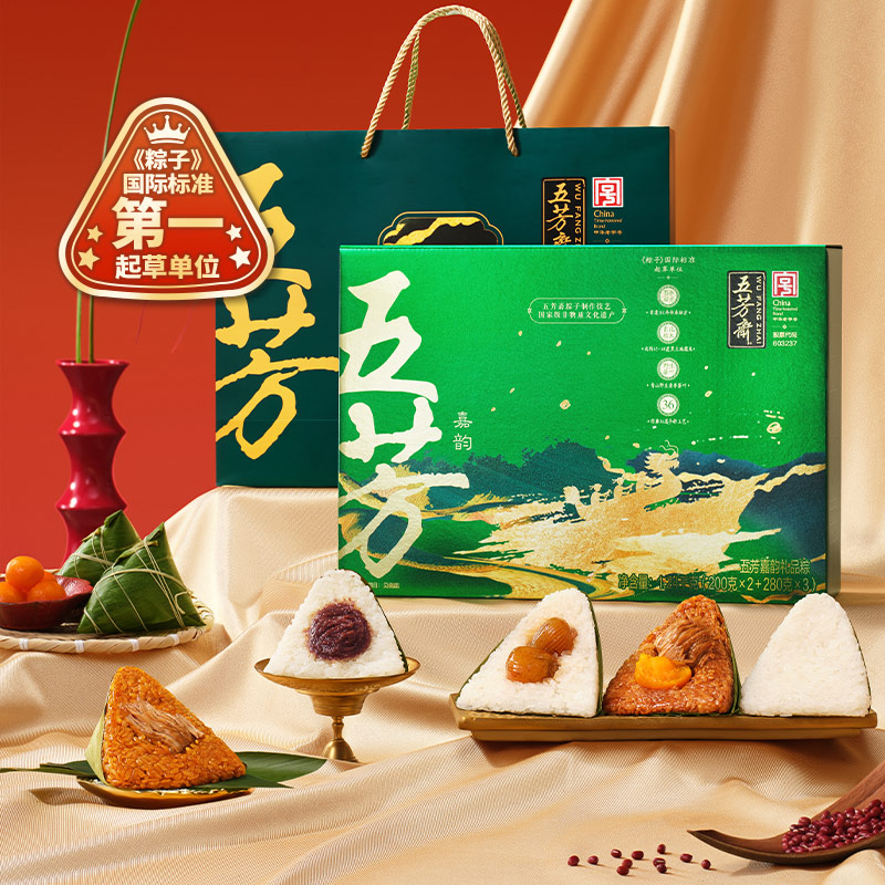 五芳斋五芳嘉韵礼盒装粽子1200g 47.81元 - 86线报