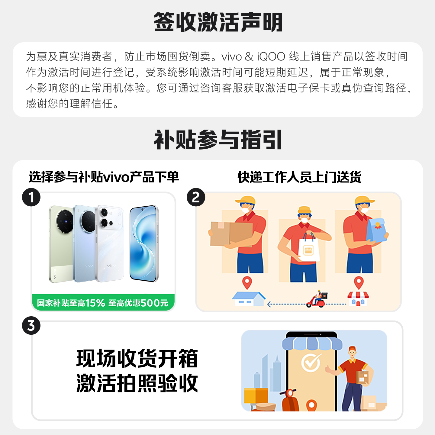 vivo X300 5G手机 12+256G 3349元 - 86线报
