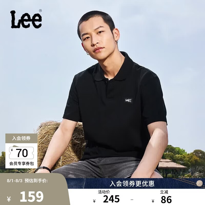 Lee舒适版防晒凉感男士POLO衫黑色L 85.75元 - 86线报 Lee舒适版防晒凉感男士POLO衫黑色L 85.75元 - 86线报