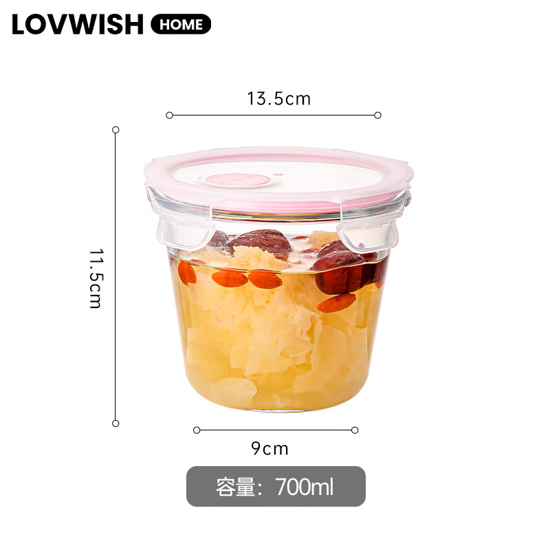 乐唯诗玻璃保鲜汤碗700ml 11.9元 - 86线报