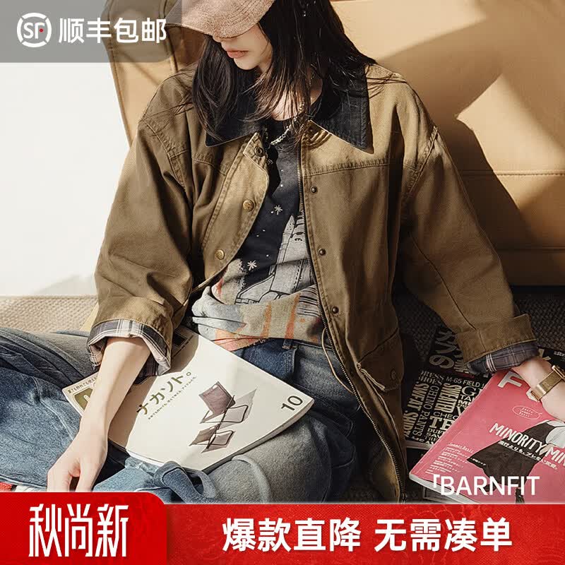 马登巴恩风撞色翻领工装百搭修身女士夹克卡其色S 183.91元 - 86线报