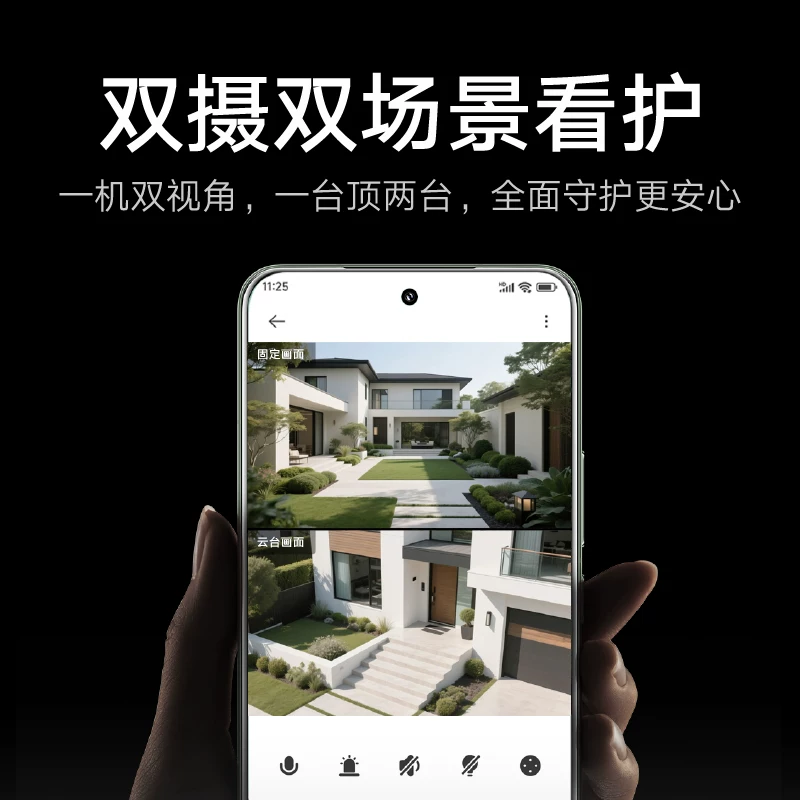 小米室外摄像机4双摄版双500万像素防尘防水全彩夜视双向通话智能摄像头 203.67元 - 86线报 小米室外摄像机4双摄版双500万像素防尘防水全彩夜视双向通话智能摄像头 203.67元 - 86线报