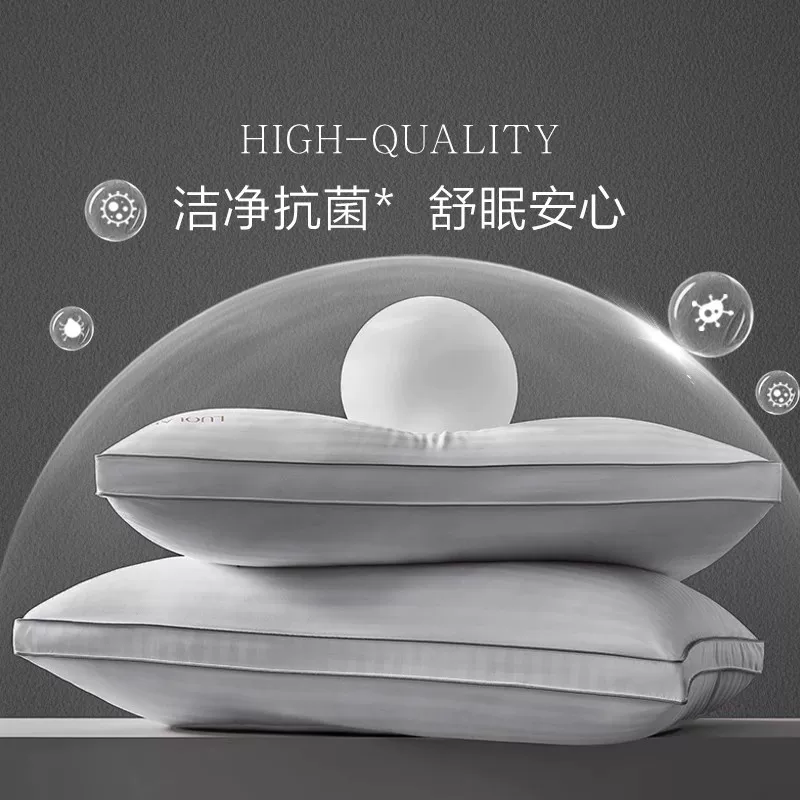 罗莱生活家纺护颈椎宿舍单人助睡眠枕芯 59元 - 86线报