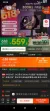 线报图片