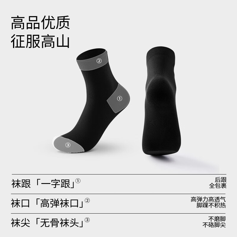 金利来男士袜子男纯棉吸湿透气中筒袜商务休闲袜 16.9元 - 86线报