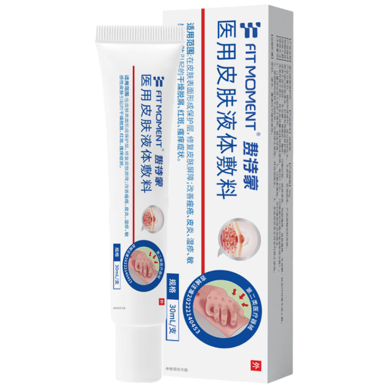 FIT MOMENT湿疹软膏止痒抗真菌通用型 3.97元 - 86线报