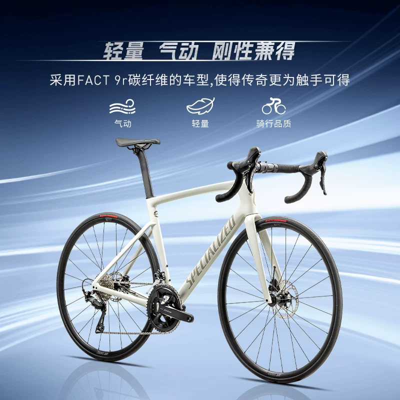 SPECIALIZED TARMAC SL7SPORT 碳纤维竞速公路自行车 13980元 - 86线报