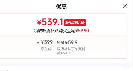 小米 Xiaomi Sound Party Pro 蓝牙音箱 哈曼调音 防尘防水 539.1元 - 86线报