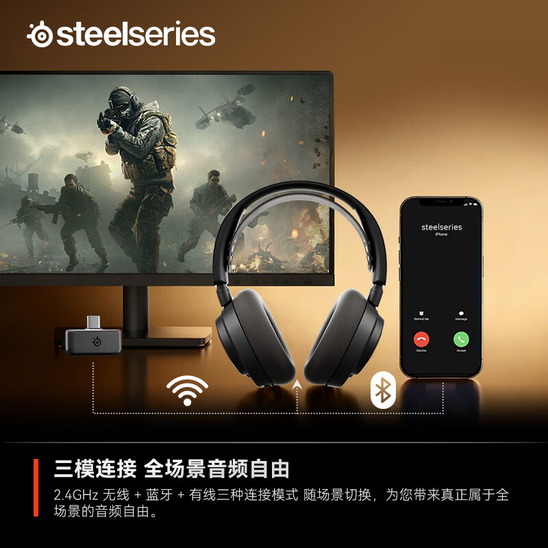 赛睿寒冰Nova7Gen2二代无线头戴式游戏电竞电脑耳机 1149元 - 线报酷