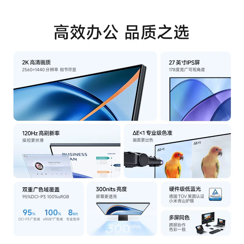 红米小米XiaomiA27Q 2025款 27英寸 IPS 显示器 2560×1440 100Hz - 86线报 红米小米XiaomiA27Q 2025款 27英寸 IPS 显示器 2560×1440 100Hz - 86线报