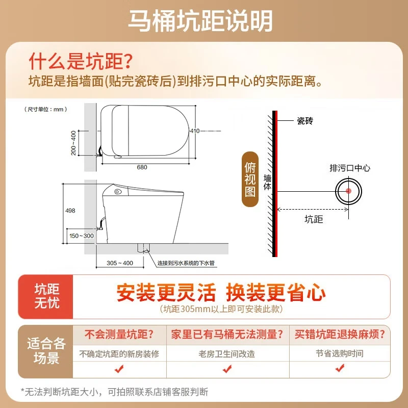 松下V8Pro-CH2N551SCUV除菌坑距305/400m 2802.45元 - 86线报