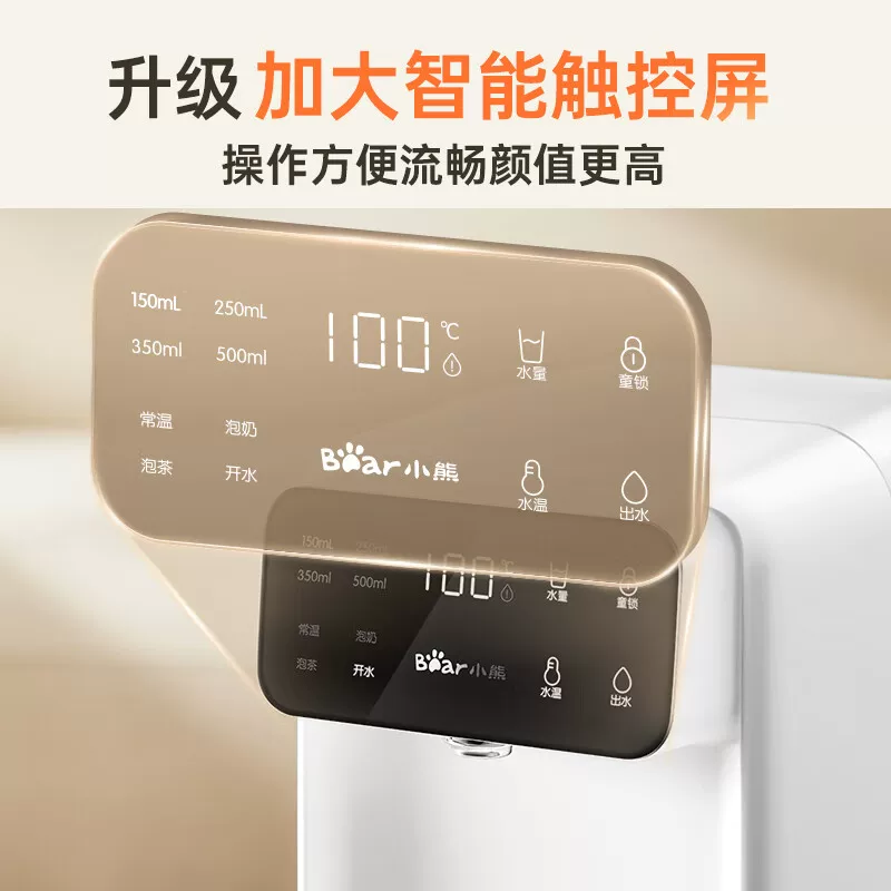 小熊直饮加热一体即热饮水机 185.24元 - 86线报