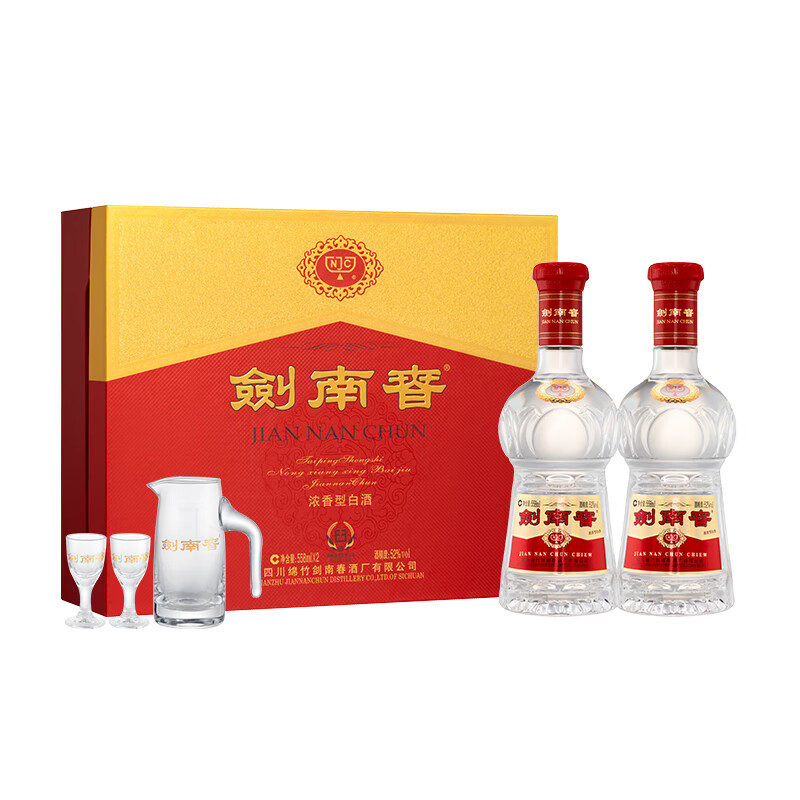 剑南春水晶剑52度558ml*2瓶双支礼盒浓香型白酒 799.9元 - 86线报