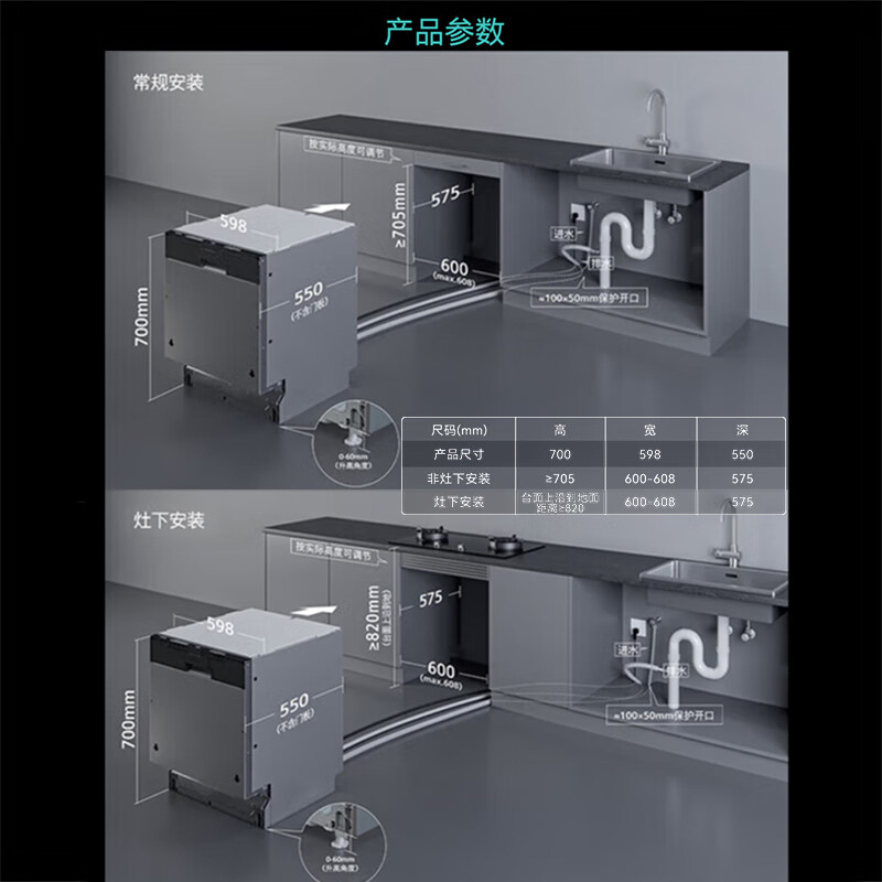 西门子 SE43EB28KC 五星级除菌 142L 灶下嵌入式洗碗机 4782.35元 - 86线报