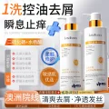 LAYANANA 澳洲二硫化硒洗发水500ml 15.9元 图片 2
