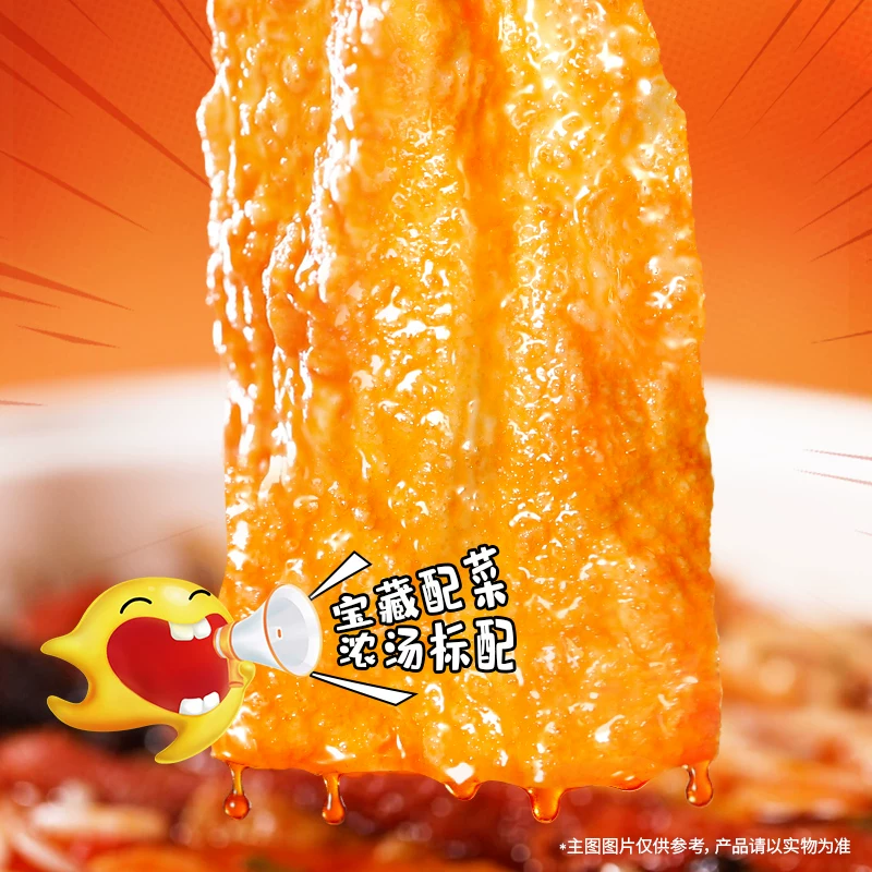 臭宝螺蛳粉6袋组合浓汤330g*3袋+欢享版228g*3袋 28.38元 - 86线报 臭宝螺蛳粉6袋组合浓汤330g*3袋+欢享版228g*3袋 28.38元 - 86线报