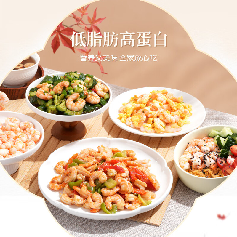 东方甄选冷冻青虾仁去虾线厄瓜多尔南美白虾51-60中号净重1kg 83.67元 - 86线报