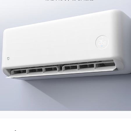 小米米家空调大2匹50GW-PG20/A1A1新一级能效变频冷暖 1944.15元 - 86线报