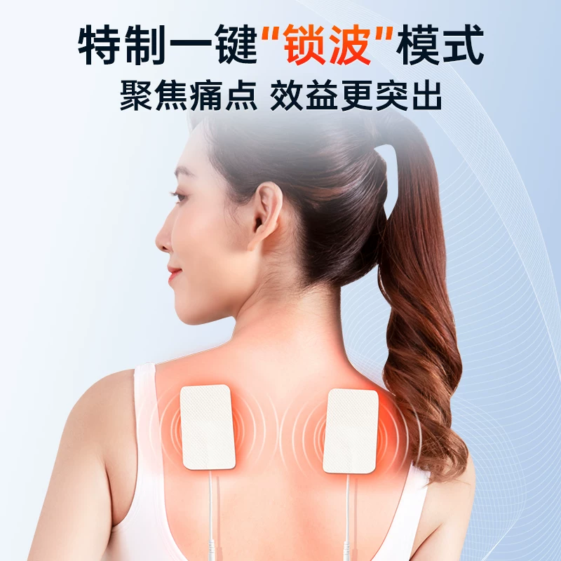 凌远科技中频理疗电疗仪家用经络颈腰椎间盘突出背双通道脉冲按摩医院同款 820元 - 86线报 凌远科技中频理疗电疗仪家用经络颈腰椎间盘突出背双通道脉冲按摩医院同款 820元 - 86线报