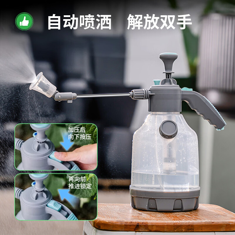 九千谷喷壶3L家用气压式喷雾器浇花养花洒水壶洗车消毒高压喷水壶5790 21.1元 - 86线报