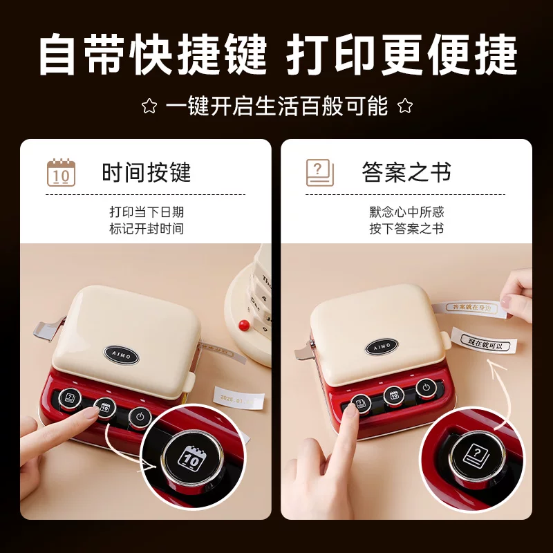 爱墨P15热转印家用透明拍立得标签打印机标记便携式手持姓名贴纸便签彩色小型复古手帐标签机 248元 - 86线报