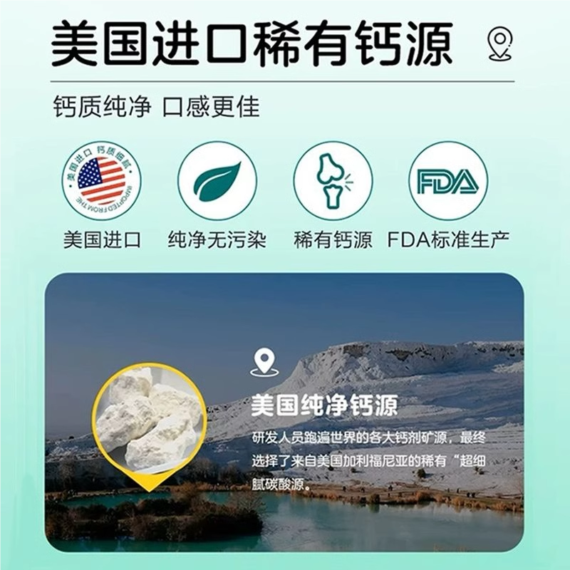 迪巧维D钙咀嚼片60片 39.86元 - 86线报