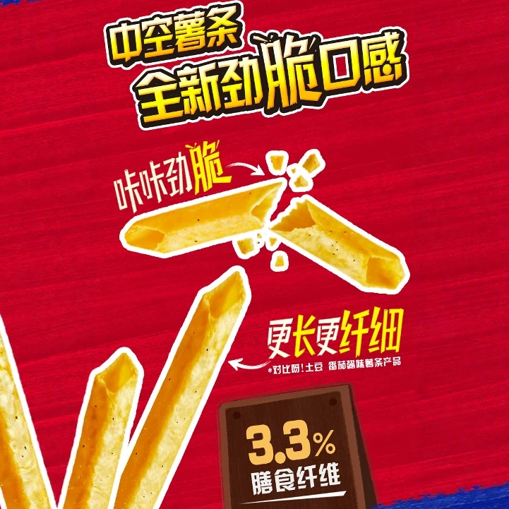 好丽友呀土豆蜂蜜黄油泡菜番茄蒜香黄油味休闲零食品薯片薯条官方5包*70g 3.24元 - 86线报