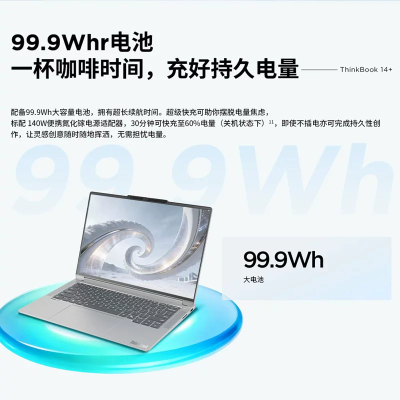 ThinkPadThinkBook16 2025二代酷睿Ultra版 16英寸 轻薄本 - 线报酷