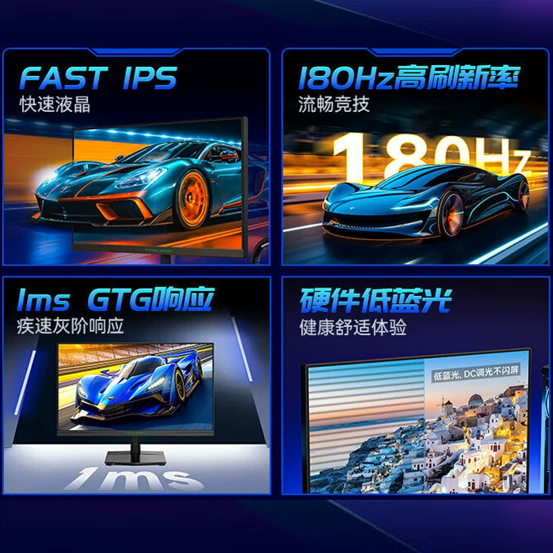 泰坦军团P2512S 2K 240Hz FastIPS电竞显示器 535元 - 86线报
