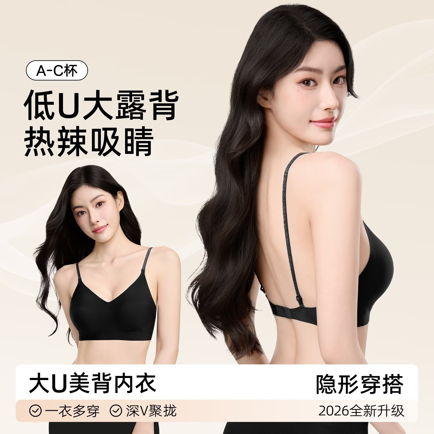 Glambody MAGIC NATURAL LINE 隐形u型露背美背内衣女文胸682380 - 86线报 Glambody MAGIC NATURAL LINE 隐形u型露背美背内衣女文胸682380 - 86线报