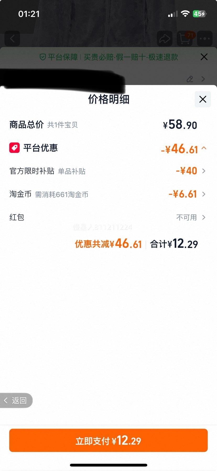 工厂清仓防晒皮肤衣男女款夏季轻薄透气钓鱼潮外套浅灰XL 12.29元 - 86线报