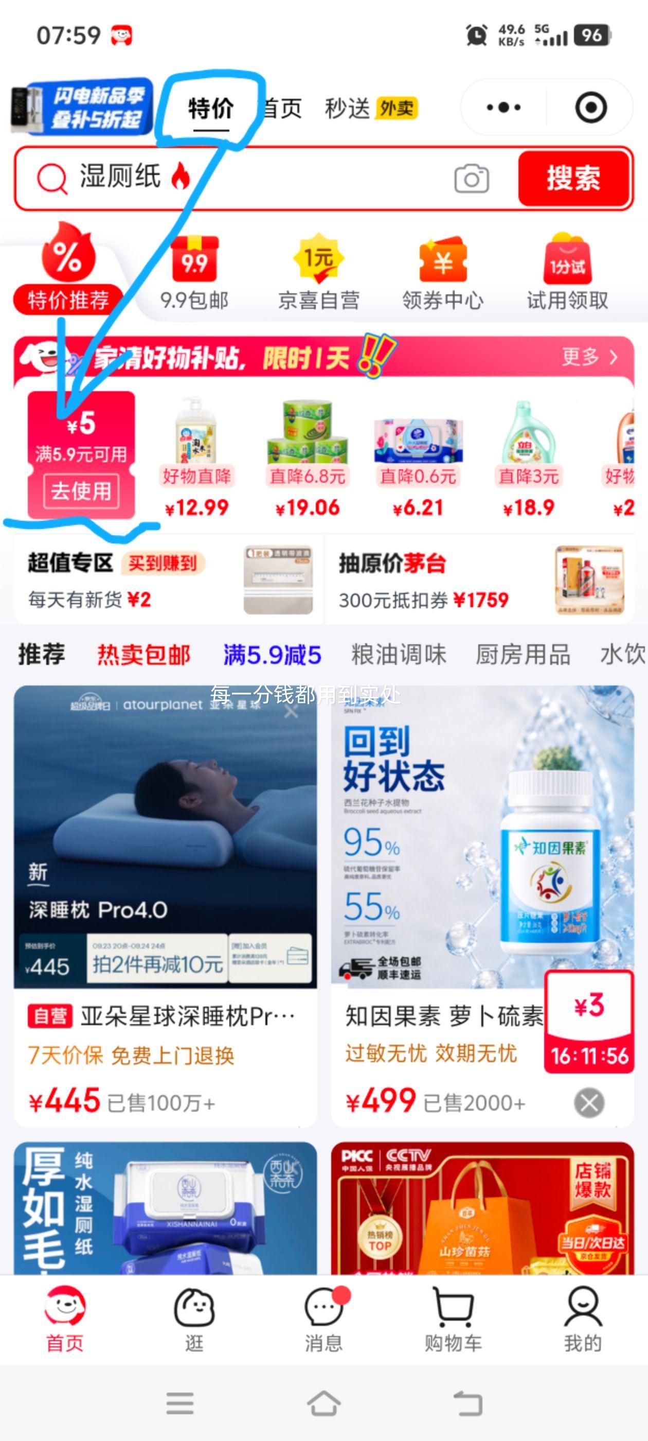 活力28食品级透明柠檬洗洁精4斤 1kg×2瓶+按压泵 9.9元 - 86线报