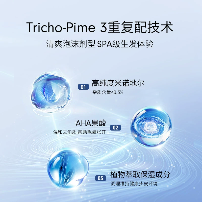 培健5%米诺地尔男士防脱生发液泡沫旗舰店*3瓶 380.05元 - 86线报 培健5%米诺地尔男士防脱生发液泡沫旗舰店*3瓶 380.05元 - 86线报