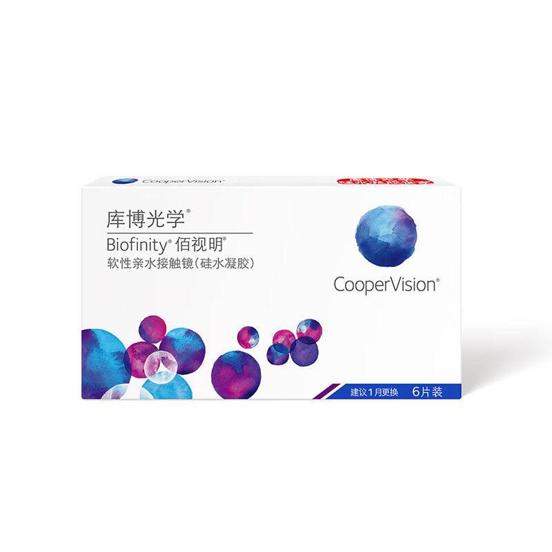 库博佰视明月抛透明隐形眼镜6片 78.21元 - 线报酷
