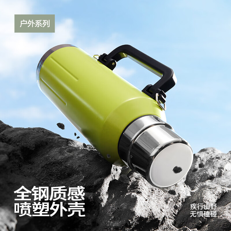HAERS真空保温壶2L全钢杯身+304内胆 42.9元 - 86线报